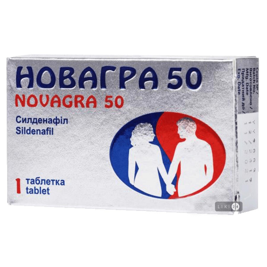 Новагра 50 табл. в/плівк. обол. 50 мг, №1 (акція): ціни та характеристики