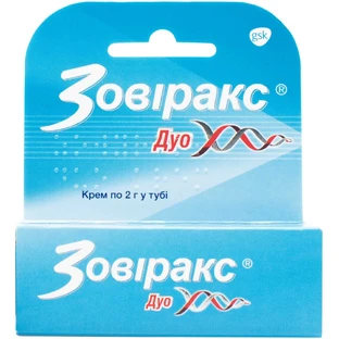 Зовиракс Дуо крем туба 2 г