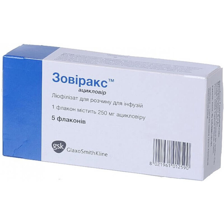 Зовиракс лиофил. д/р-ра д/инф 250 мг фл.: цены и характеристики