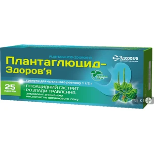 Плантаглюцид-Здоровье гран. д/оральн. р-ра пакет спаренный 2 г №25