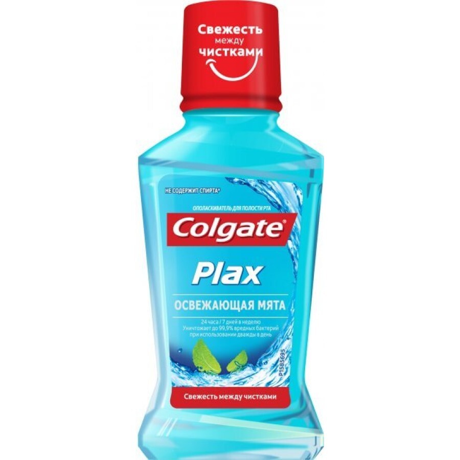Ополаскиватель для полости рта Colgate Plax Освежающая мята, 60 мл: цены и характеристики