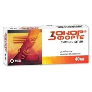 Зокор Форте табл. п/о 40 мг №28