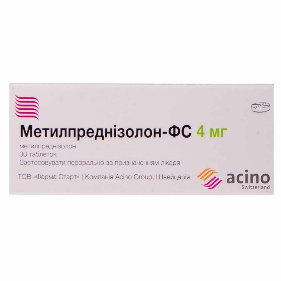 Метилпреднізолон-ФС табл. 4 мг блістер №30: ціни та характеристики