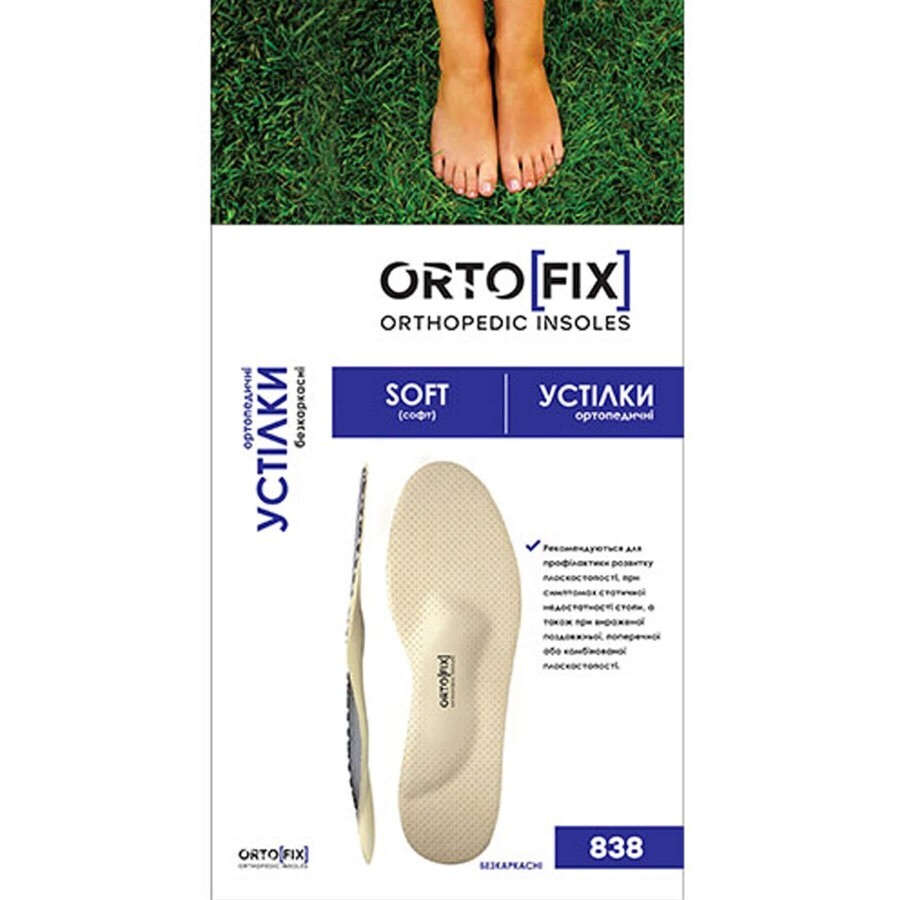 Ортофикс стельки ортопедические мягкие софт арт. 838 AURAFIX orthopedic products, размер 36: цены и характеристики