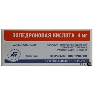 Золедроновая кислота лиофил. д/р-ра д/инф 4 мг фл.