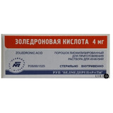 Золедронова кислота ліофіл. д/р-ну д/інф. 4 мг фл.