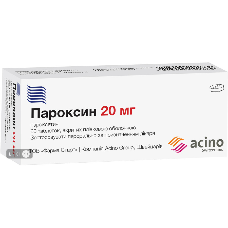 Пароксин табл. в/плівк. обол. 20 мг блістер №60: ціни та характеристики