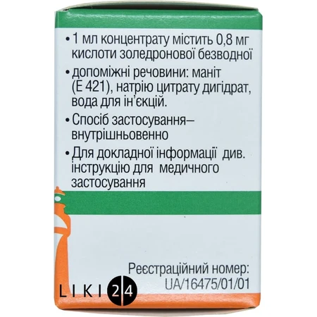 Золендровіста конц. д/р-ну д/інф. 4 мг/5 мл фл. 5 мл: ціни та характеристики