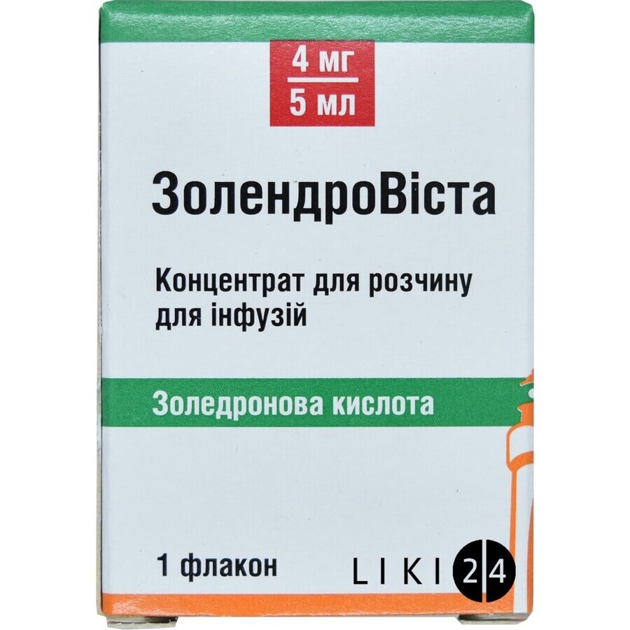 Золендровіста концентрат д/р-ну д/інф. 4 мг/5 мл фл. 5 мл