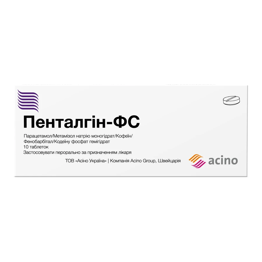 Пенталгін-ФС табл. блістер №10: ціни та характеристики