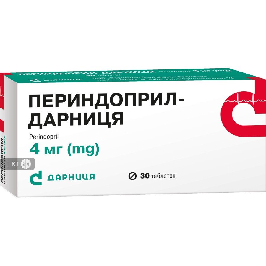 Периндоприл-Дарница таблетки 4 мг контурн. ячейк. уп. №30: цены и характеристики
