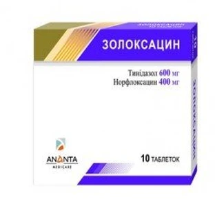 Золоксацин табл. п/о блистер №10