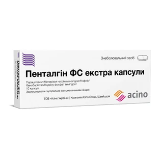 Пенталгин ФС Экстра капсулы капс. блистер №10