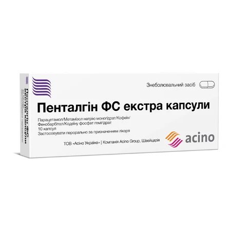 Пенталгин ФС Экстра капсулы капс. блистер №10: цены и характеристики