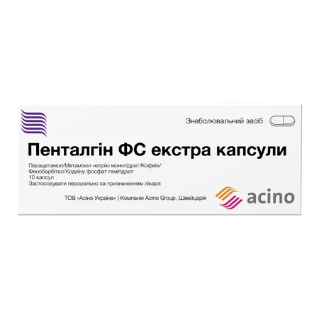 Пенталгин ФС Экстра капсулы капс. блистер №10: цены и характеристики