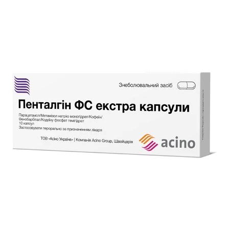 Пенталгин ФС Экстра капсулы капс. блистер №10: цены и характеристики