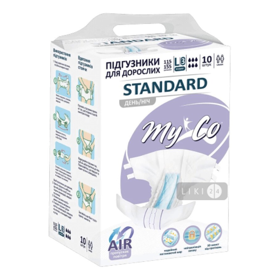 Подгузники для взрослых MyCo Standard L (3) 30 шт: цены и характеристики