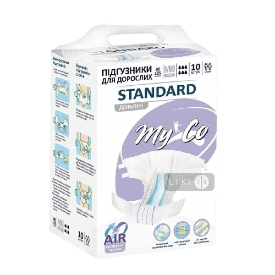 Підгузки для дорослих MyCo Standard M (2) 30 шт: ціни та характеристики