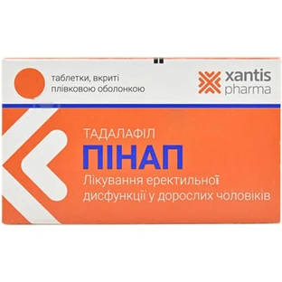 Пинап таблетки, покрытые пленочной оболочкой, 10 мг блистер №4