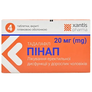 Пинап табл. п/плен. оболочкой 20 мг блистер №4