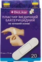 Пластырь медицинский Biolikar бактерицидный перфорированный прозрачный 25 мм х 72 мм №20