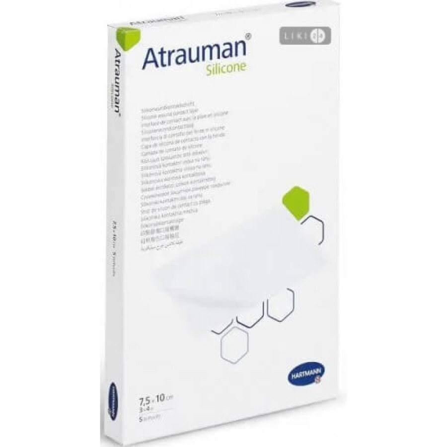 Пов'язка атравматична Atrauman Silicone 7,5 см х 10 см: ціни та характеристики