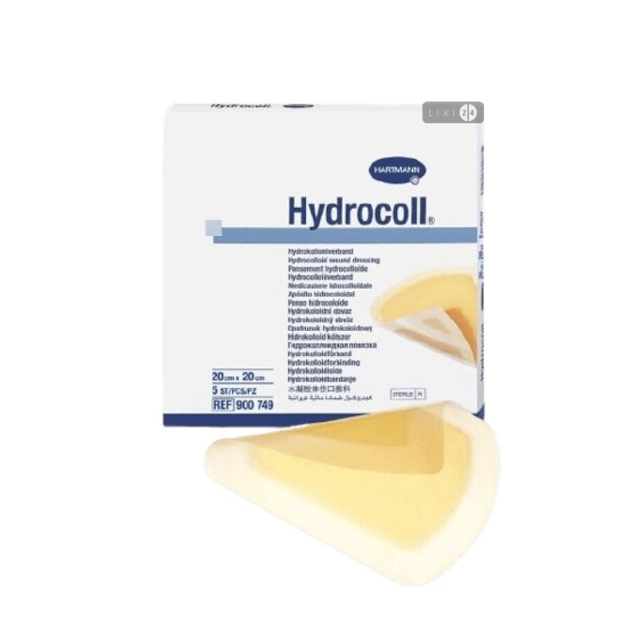 Повязка гидроколлоидная Hydrocoll 20 см х 20 см: цены и характеристики