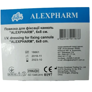 Пластырь - повязка Alexpharm для фиксации канюль, 6 х 8 см
