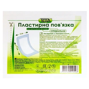 Пов'язка пластирна медична тета стерильна нетканна 5 х 7 см