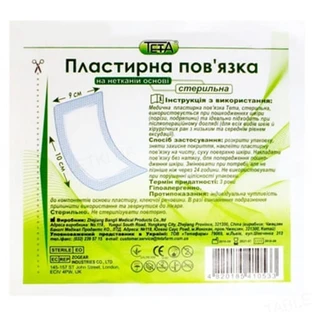 Пов'язка пластирна медична тета стерильна нетканна 9 х 10 см