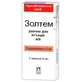 Золтем р-р д/ин. 8 мг амп. 4 мл