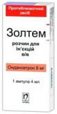 Золтем р-р д/ин. 8 мг амп. 4 мл