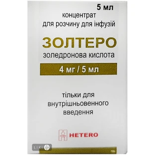Золтеро конц. д/р-ну д/інф. 4 мг/5 мл фл. 5 мл