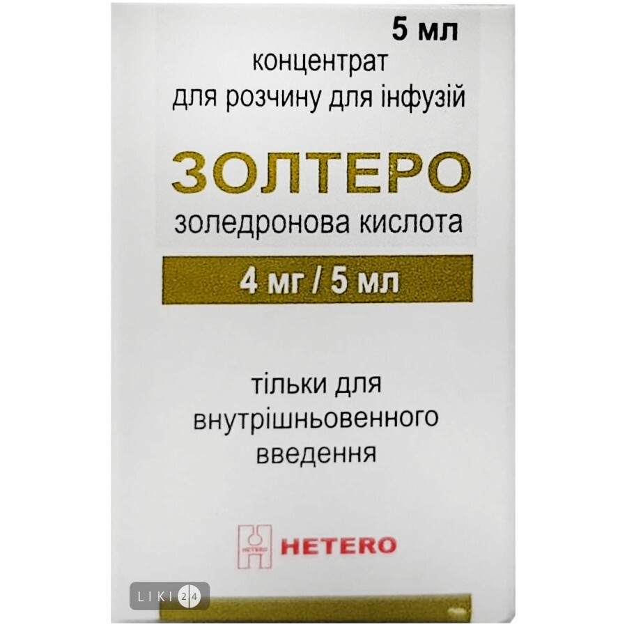 Золтеро конц. д/р-ра д/инф. 4 мг/5 мл фл. 5 мл: цены и характеристики