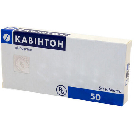 Кавінтон табл. 5 мг №50