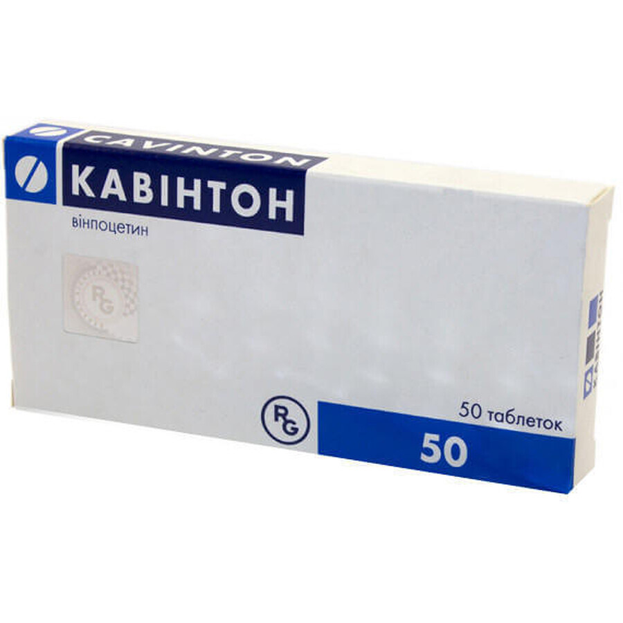 Кавінтон табл. 5 мг №50: ціни та характеристики