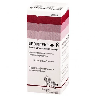 Бромгексин 8 краплі крап. орал. 8 мг/мл фл.-крапельн. 20 мл
