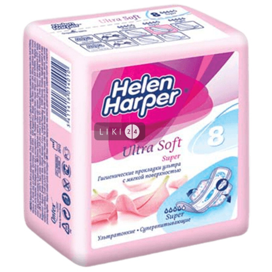 Прокладки гигиенические Helen Harper Ultra Soft Super Plus женские 8 шт: цены и характеристики