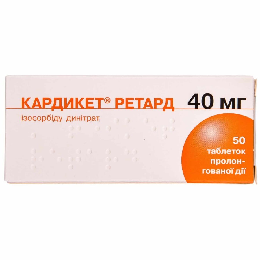 Кардикет ретард таблетки пролонг. дії 40 мг блістер, в пачці №50