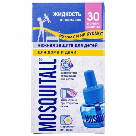 Рідина від комах Mosquitall Ніжний захист для дітей 30 ночей, 30 мл: ціни та характеристики