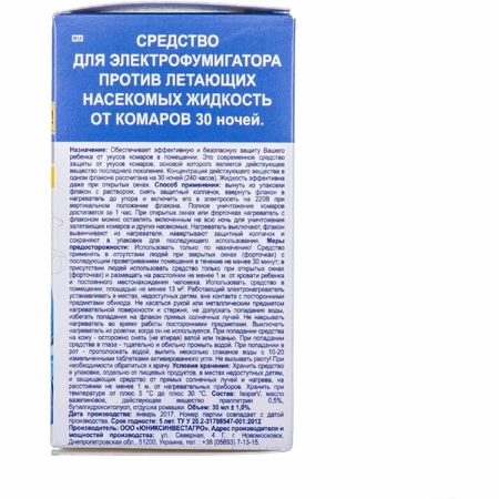 Рідина від комах Mosquitall Ніжний захист для дітей 30 ночей, 30 мл: ціни та характеристики