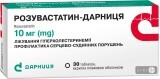 Розувастатин-Дарница таблетки, покрытые пленочной оболочкой 10 мг №30