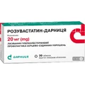 Розувастатин-Дарница таблетки, п/плен. обол. по 20 мг №30 (10х3)