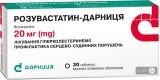 Розувастатин-Дарница 20 мг таблетки, №30
