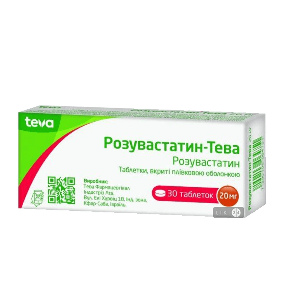 Розувастатин-Тева табл. п/плен. оболочкой 20 мг блистер, №30 (акция): цены и характеристики