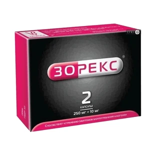 Зорекс капс. 260 мг блистер в пачке №2