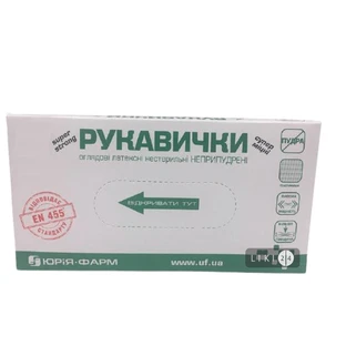 Рукавички оглядові Юрія Фарм латексні без пудри нестерильні, розмір M пара
