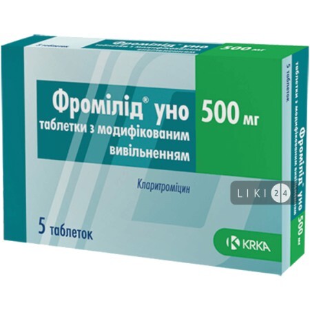 Фромілід Уно табл. з модиф. вивільн. 500 мг блістер №5