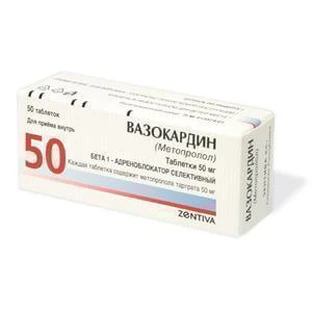 Вазокардин табл. 50 мг №50