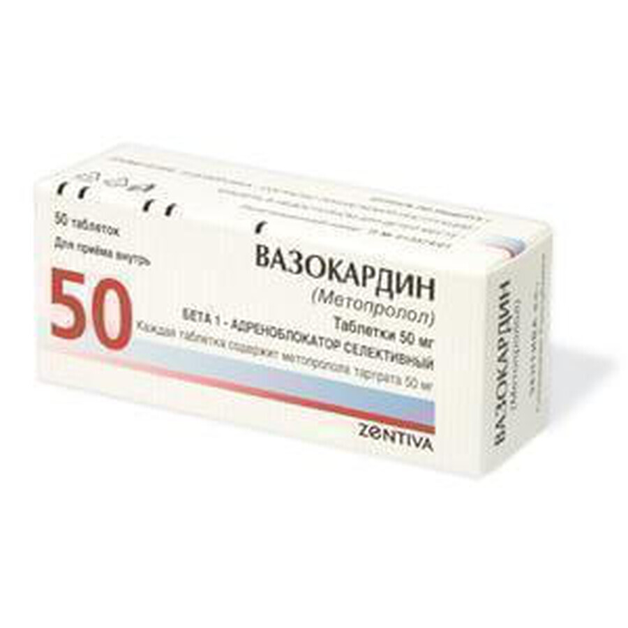 Вазокардин табл. 50 мг №50: ціни та характеристики
